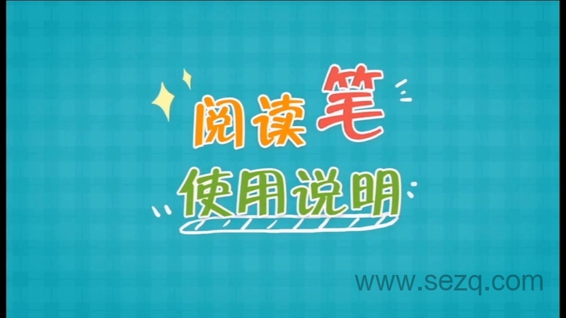 巧虎快乐版3~4岁 2020年1月~12月 - 动画资源画廊第3张