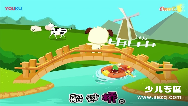 拼音儿歌 - 动画资源画廊第9张