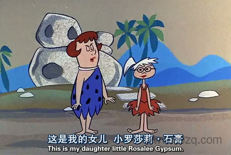 摩登原始人 - 动画资源画廊第7张