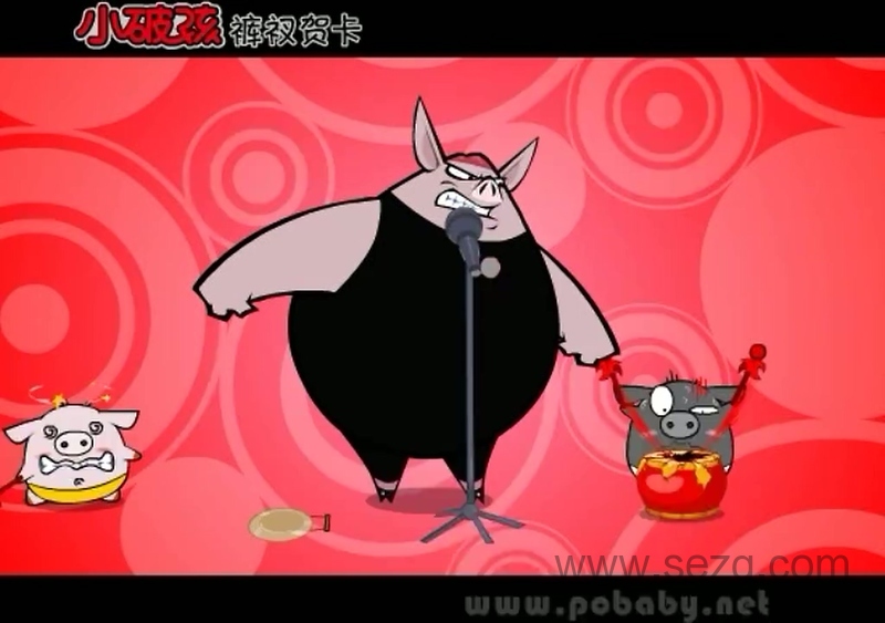 小破孩 - 动画资源画廊第2张