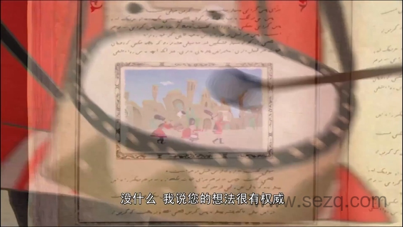 天方夜糖 - 动画资源画廊第5张