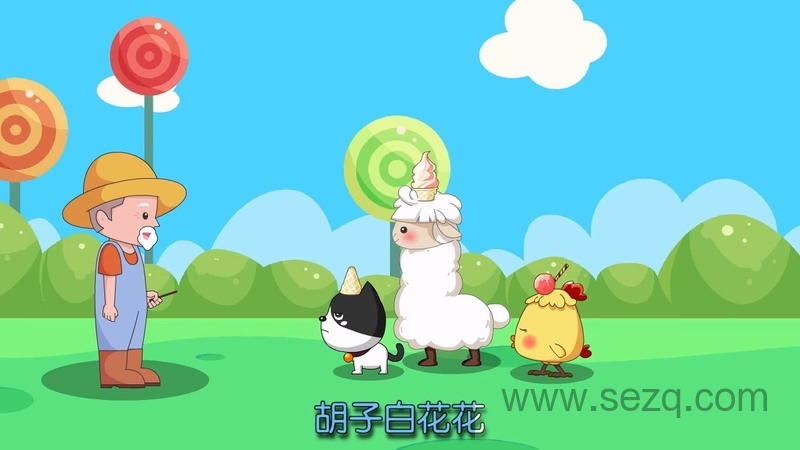 甜筒儿歌 - 动画资源画廊第8张