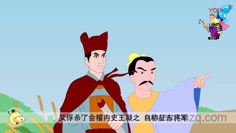 神秘的海盗探奇 - 动画资源画廊第6张