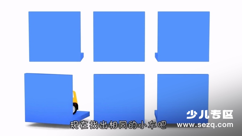 车宝四兄弟 - 动画资源画廊第8张