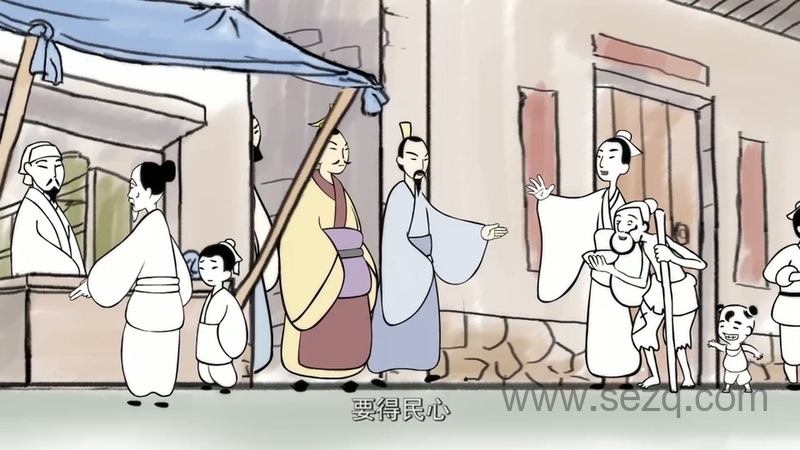 中国历史文化名人 - 动画资源画廊第4张