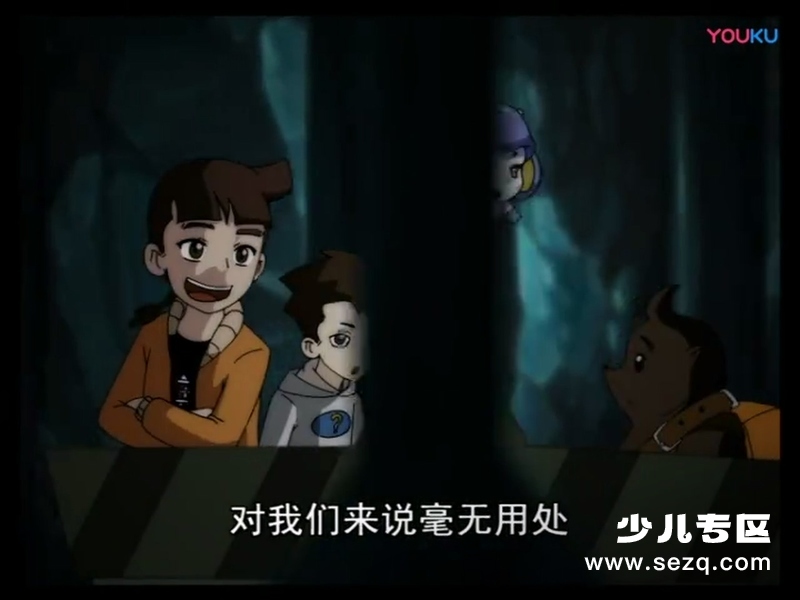 缇可春季篇 - 动画资源画廊第7张