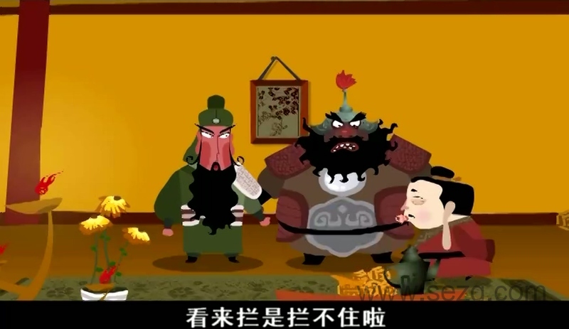 热血三国之三顾茅庐 - 动画资源画廊第7张