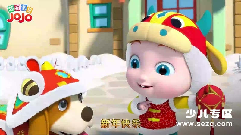 超级宝贝JOJO - 动画资源画廊第4张