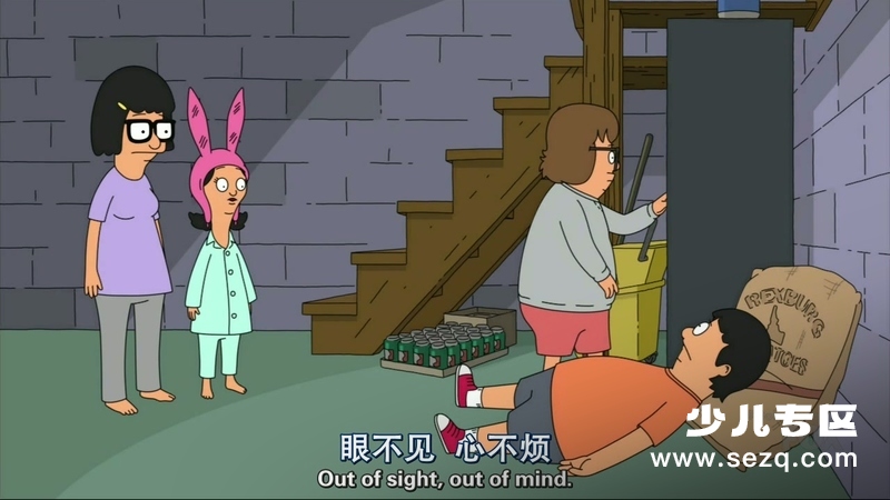 开心汉堡店 - 动画资源画廊第2张