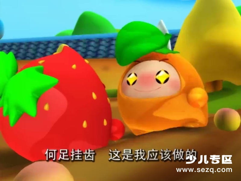 果冻三剑客 - 动画资源画廊第5张