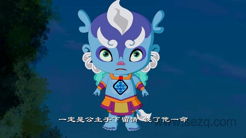 丝路公主 - 动画资源画廊第5张