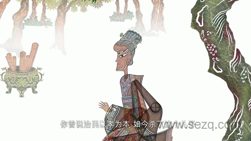 皮影动画·孔子故事五十则 - 动画资源画廊第9张