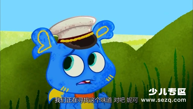 旅行飞船 WildErnuts - 动画资源画廊第7张