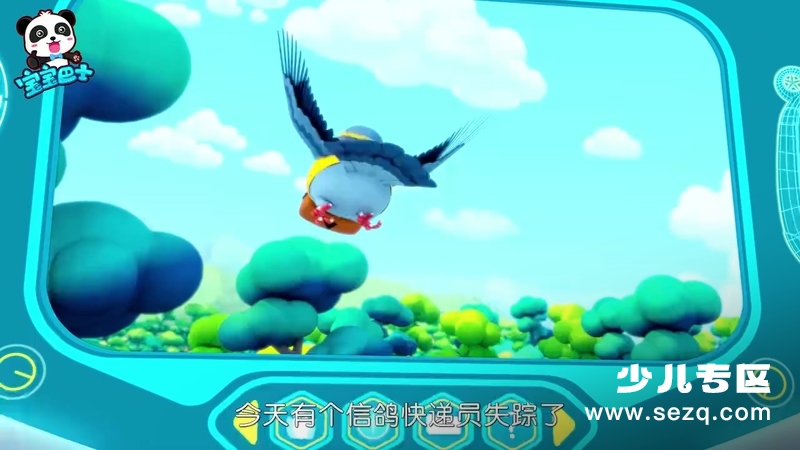 宝宝巴士奇妙救援队 - 动画资源画廊第2张