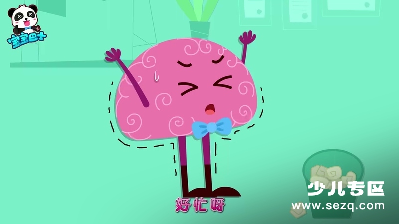 宝宝巴士启蒙音乐剧之认知大全 - 动画资源画廊第8张