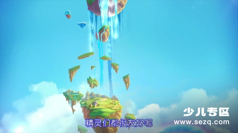 赛尔号:冰封要塞 - 动画资源画廊第3张