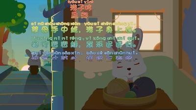 古诗动画《兔小贝古诗大全 Tubiebei Ancient Poetry》第一季 国语版 全70集MP4下载 - 少儿专区