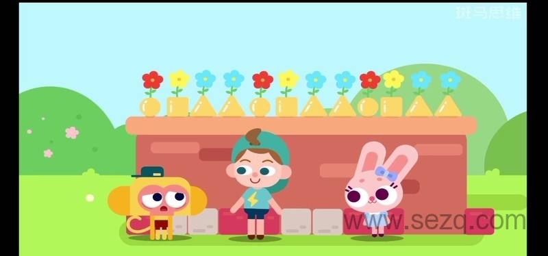 斑马思维AI课 S2 - 动画资源画廊第6张