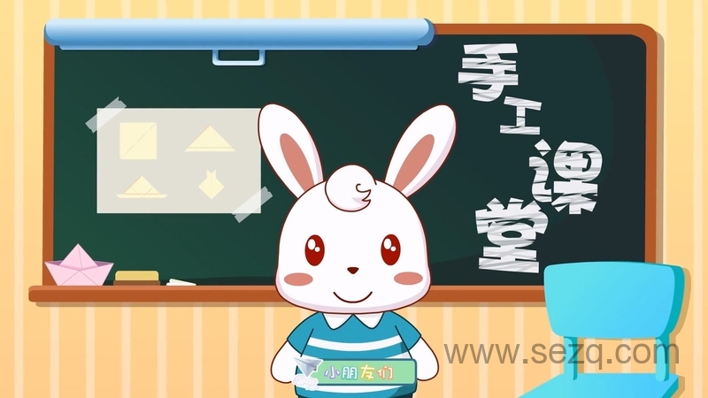 兔小贝手工课堂 - 动画资源画廊第3张
