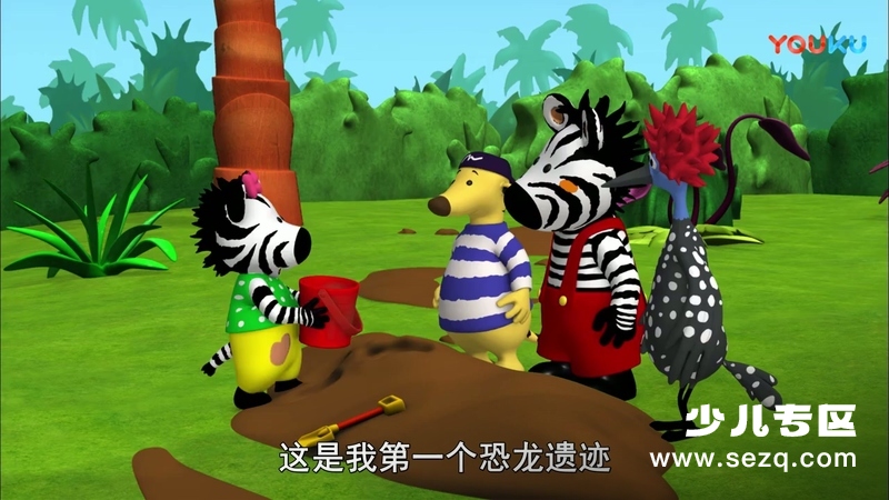 斑马兹比 - 动画资源画廊第5张