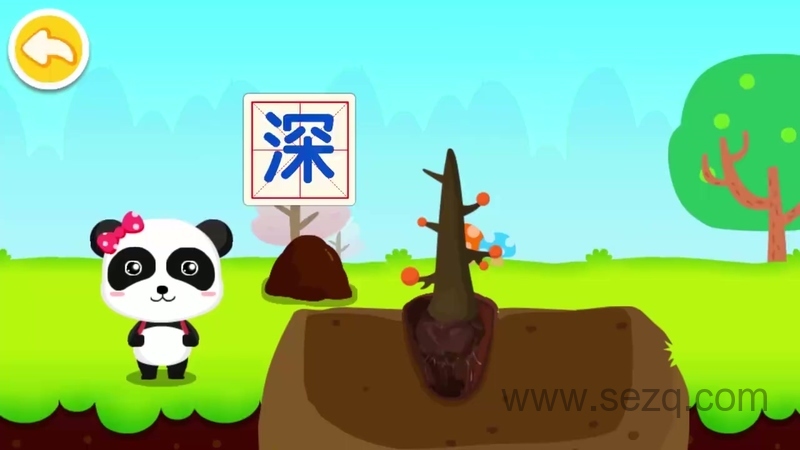 宝宝巴士奇妙大冒险 - 动画资源画廊第6张