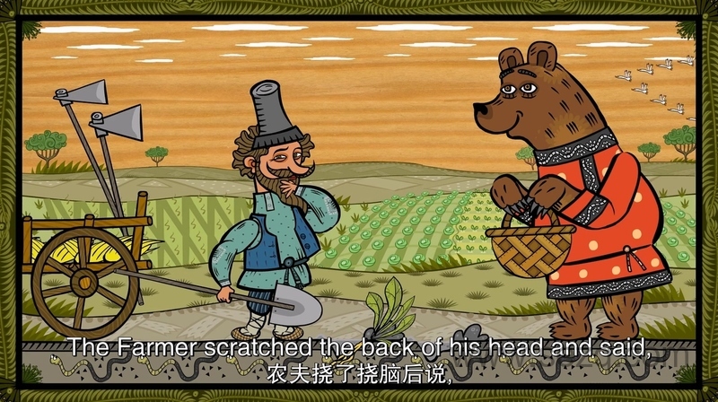 玛莎的故事 - 动画资源画廊第4张