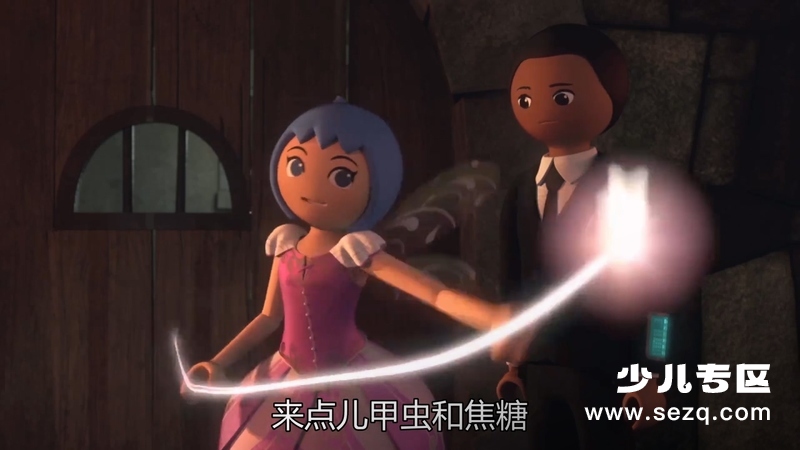 超级四侠之摩比世界 - 动画资源画廊第4张