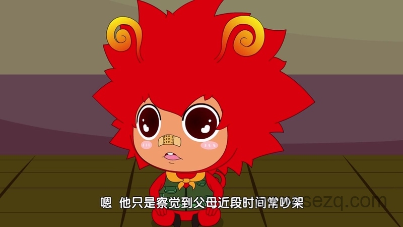 神探四豆星 - 动画资源画廊第3张