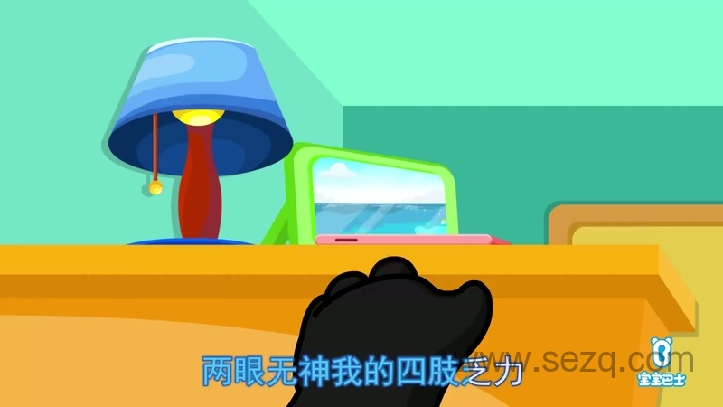 宝宝巴士之夏日清凉曲 - 动画资源画廊第7张