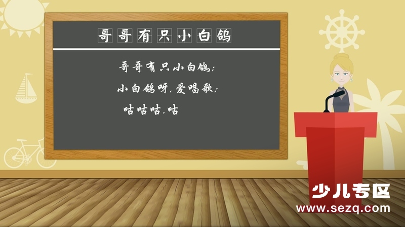 给孩子的第一堂口才表达课 - 动画资源画廊第3张