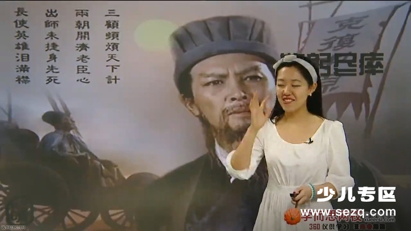 尔雅语文一级成长年卡 - 动画资源画廊第7张