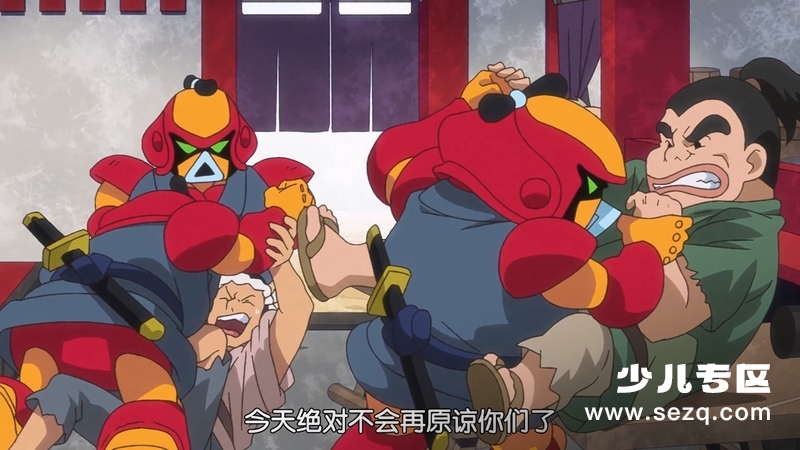 魔神英雄传 七魂龙神丸 2020 - 动画资源画廊第4张