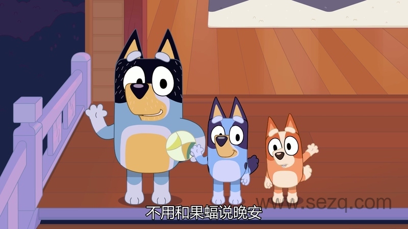 布鲁伊 - 动画资源画廊第3张