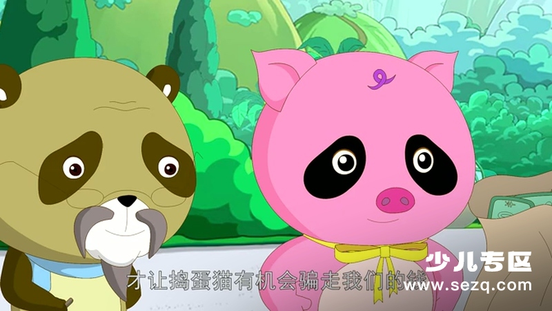 如意酷宝之笨笨猪 - 动画资源画廊第3张