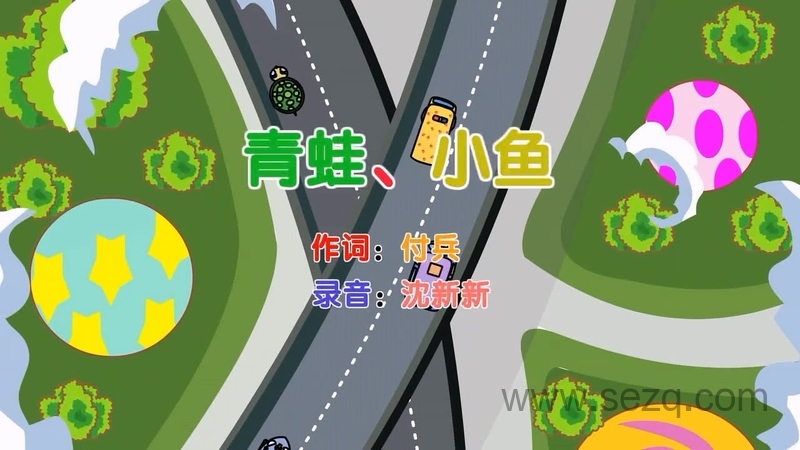 萌菜育宝汉字儿歌 - 动画资源画廊第5张