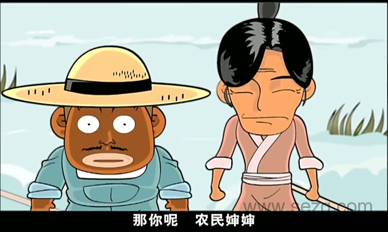 夺宝幸运星 - 动画资源画廊第7张