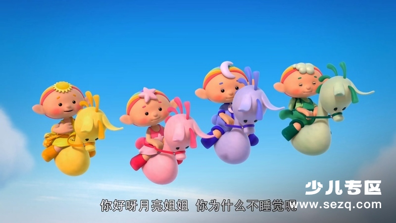 天空娃娃 - 动画资源画廊第4张