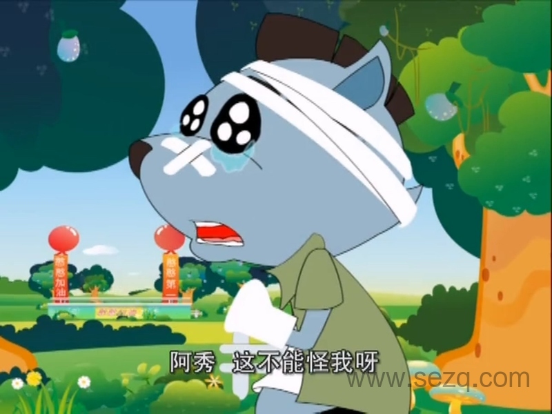 兔宝宝和三件神奇宝贝 - 动画资源画廊第2张