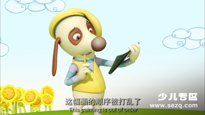 神笔狗狗 - 动画资源画廊第7张