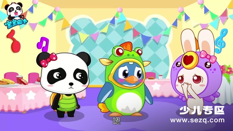 宝宝巴士之奇妙好习惯 - 动画资源画廊第4张