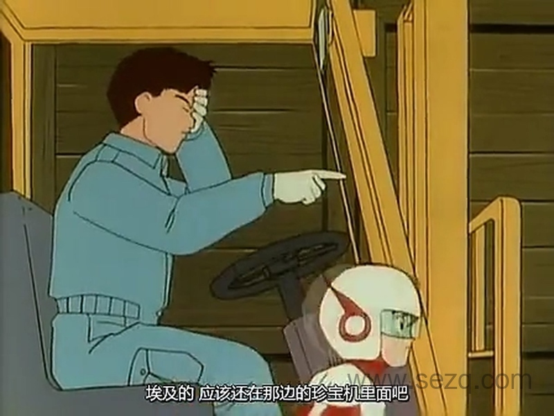 勇者传说 - 动画资源画廊第7张