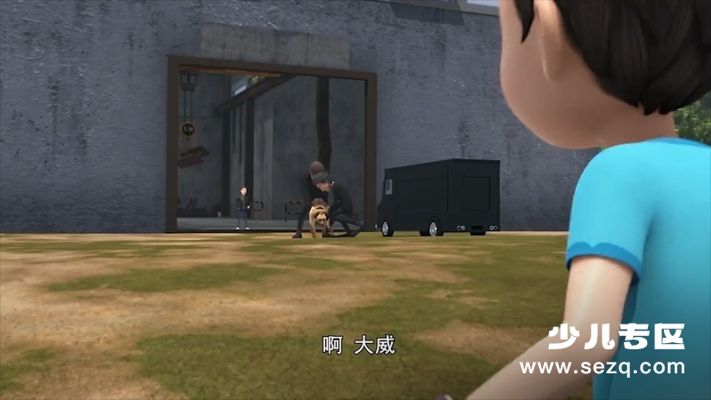 咖宝车神之巨兽时代 - 动画资源画廊第5张