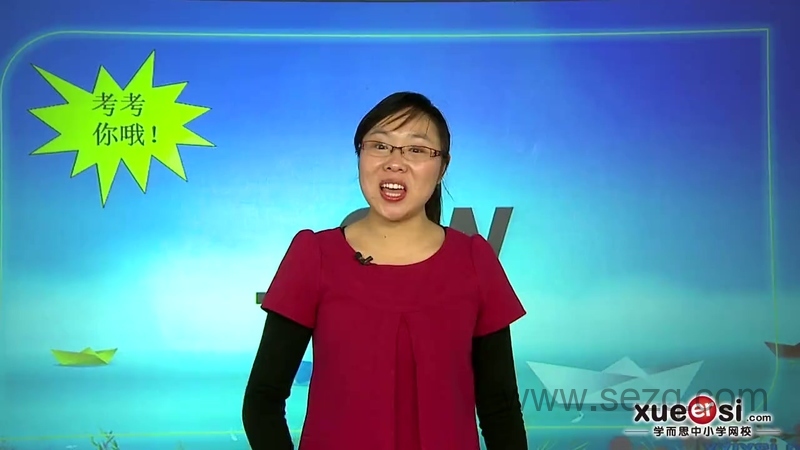 学而思剑桥少儿英语自然拼音二级 - 动画资源画廊第5张