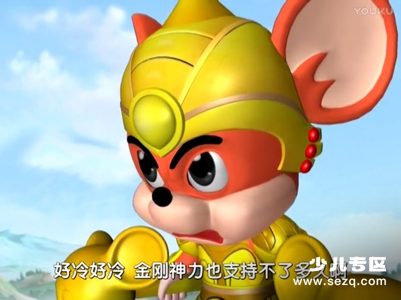 福五鼠之战国风云 - 动画资源画廊第4张