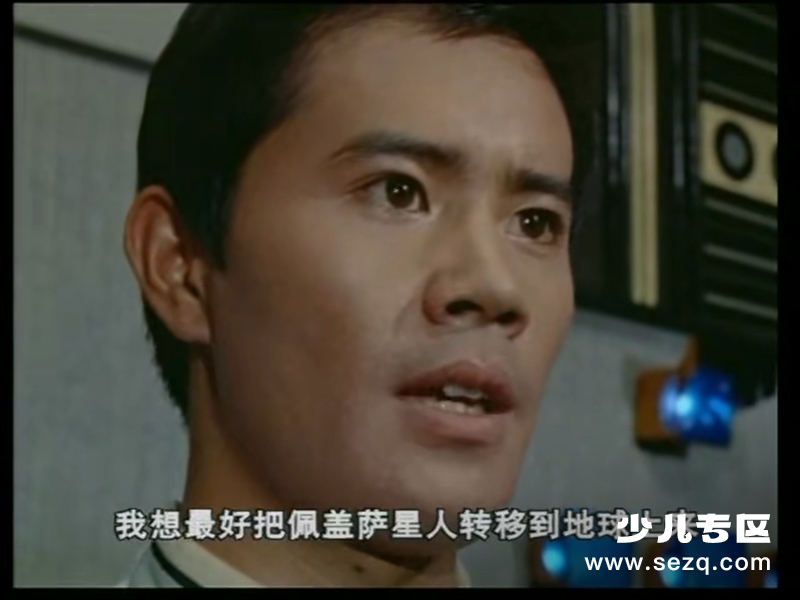 赛文奥特曼 - 动画资源画廊第7张