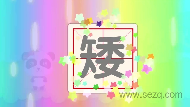 宝宝巴士奇妙大冒险 - 动画资源画廊第2张