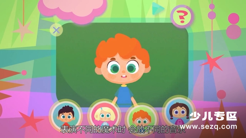 方星人，向前冲！ - 动画资源画廊第2张