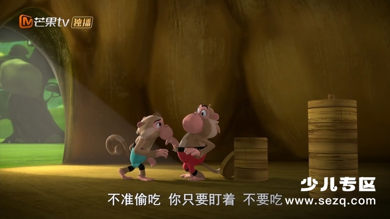 功夫小子科迪 - 动画资源画廊第8张