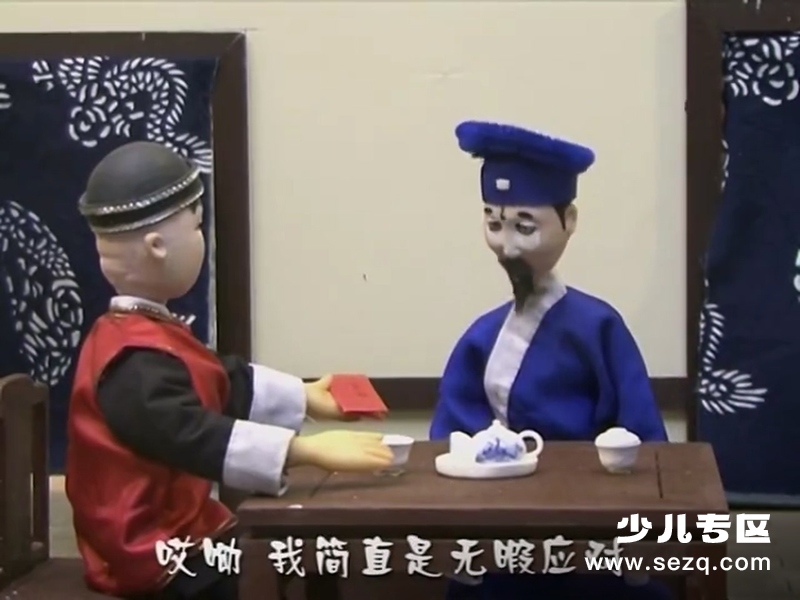 少儿戏曲 - 动画资源画廊第5张