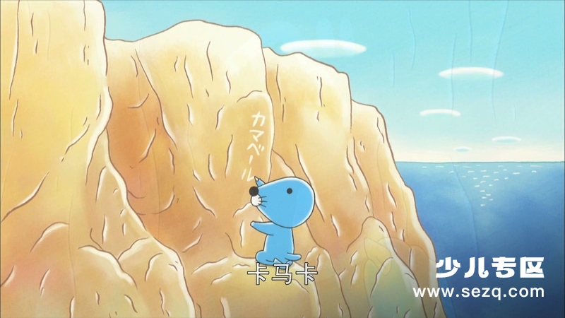 暖暖日记 - 动画资源画廊第6张